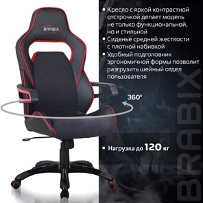Офисное кресло Brabix Nitro GM-001 (ткань, экокожа, черное, вставки красные) 531816 в Перми - предосмотр 13