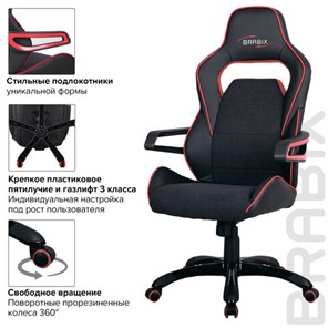 Офисное кресло Brabix Nitro GM-001 (ткань, экокожа, черное, вставки красные) 531816 в Перми - предосмотр 9