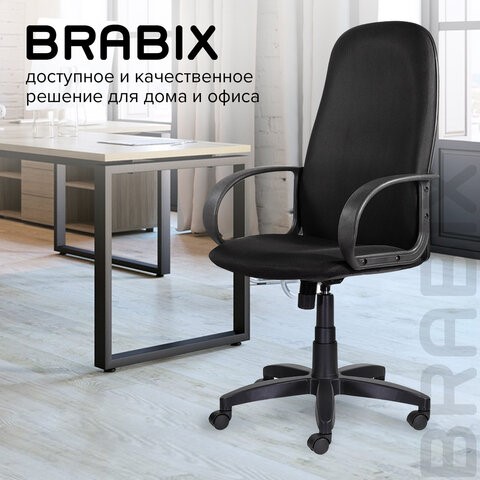 Кресло компьютерное Brabix Praktik EX-279 (ткань E, черное) 532021 в Перми - изображение 12