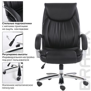 Компьютерное кресло Brabix Premium Advance EX-575 (хром, экокожа, черное) 531825 в Перми - предосмотр 16
