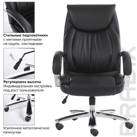Компьютерное кресло Brabix Premium Advance EX-575 (хром, экокожа, черное) 531825 в Перми - изображение 16