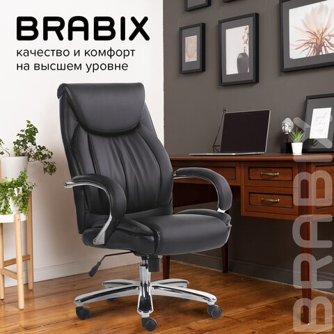 Компьютерное кресло Brabix Premium Advance EX-575 (хром, экокожа, черное) 531825 в Перми - изображение 22