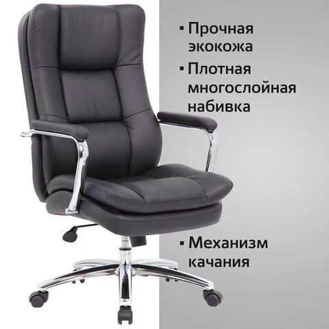 Кресло компьютерное BRABIX PREMIUM "Amadeus EX-507", экокожа, хром, черное, 530879 в Перми - изображение 13