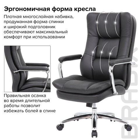 Кресло компьютерное BRABIX PREMIUM "Amadeus EX-507", экокожа, хром, черное, 530879 в Перми - изображение 15