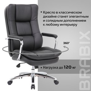 Кресло компьютерное BRABIX PREMIUM "Amadeus EX-507", экокожа, хром, черное, 530879 в Перми - предосмотр 18