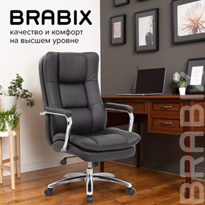 Кресло компьютерное BRABIX PREMIUM "Amadeus EX-507", экокожа, хром, черное, 530879 в Перми - предосмотр 19