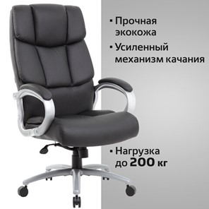 Кресло офисное Brabix Premium Blocks HD-008 (экокожа, черное) 531944 в Перми - предосмотр 13