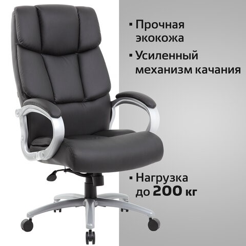 Кресло офисное Brabix Premium Blocks HD-008 (экокожа, черное) 531944 в Перми - изображение 13