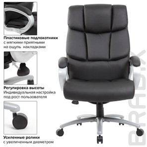 Кресло офисное Brabix Premium Blocks HD-008 (экокожа, черное) 531944 в Перми - предосмотр 14