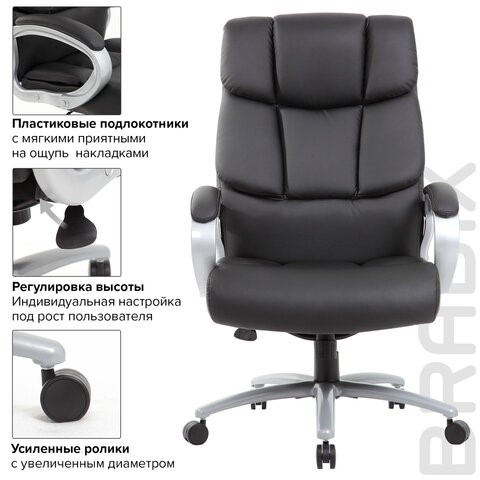 Кресло офисное Brabix Premium Blocks HD-008 (экокожа, черное) 531944 в Перми - изображение 14