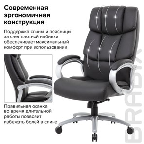 Кресло офисное Brabix Premium Blocks HD-008 (экокожа, черное) 531944 в Перми - предосмотр 15