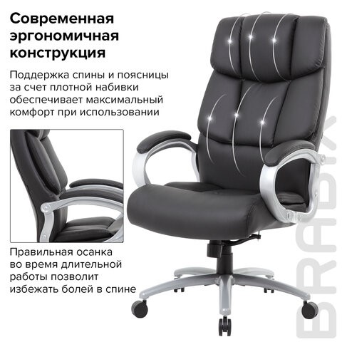 Кресло офисное Brabix Premium Blocks HD-008 (экокожа, черное) 531944 в Перми - изображение 15