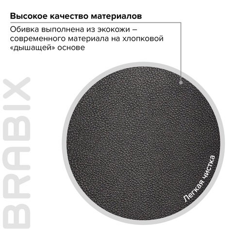 Кресло офисное Brabix Premium Blocks HD-008 (экокожа, черное) 531944 в Перми - изображение 16