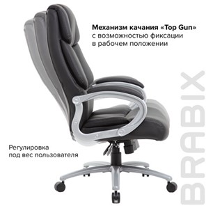 Кресло офисное Brabix Premium Blocks HD-008 (экокожа, черное) 531944 в Перми - предосмотр 17