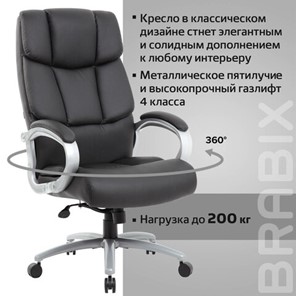 Кресло офисное Brabix Premium Blocks HD-008 (экокожа, черное) 531944 в Перми - предосмотр 18
