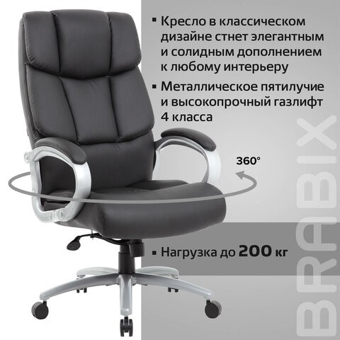 Кресло офисное Brabix Premium Blocks HD-008 (экокожа, черное) 531944 в Перми - изображение 18