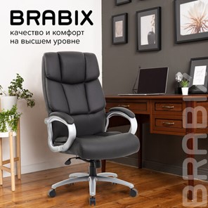 Кресло офисное Brabix Premium Blocks HD-008 (экокожа, черное) 531944 в Перми - предосмотр 19