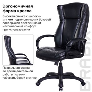 Офисное кресло Brabix Premium Boss EX-591 (экокожа, черное) 532099 в Перми - предосмотр 6