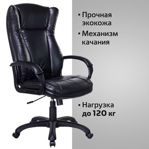 Офисное кресло Brabix Premium Boss EX-591 (экокожа, черное) 532099 в Перми - предосмотр 4
