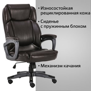 Компьютерное кресло Brabix Premium Favorite EX-577 (пружинный блок, рециклир. кожа, коричневое) 531936 в Перми - предосмотр 15