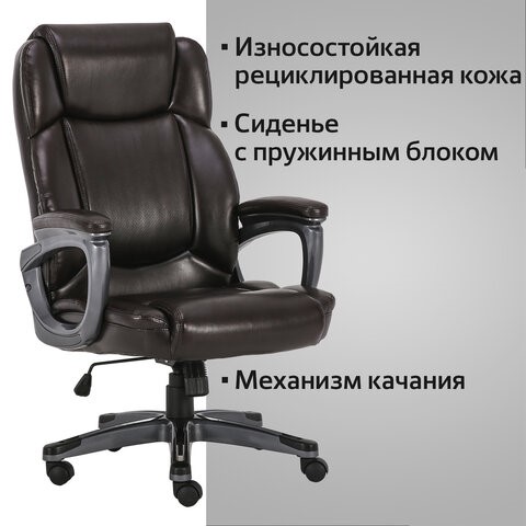 Компьютерное кресло Brabix Premium Favorite EX-577 (пружинный блок, рециклир. кожа, коричневое) 531936 в Перми - изображение 15