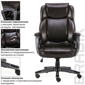Компьютерное кресло Brabix Premium Favorite EX-577 (пружинный блок, рециклир. кожа, коричневое) 531936 в Перми - предосмотр 16