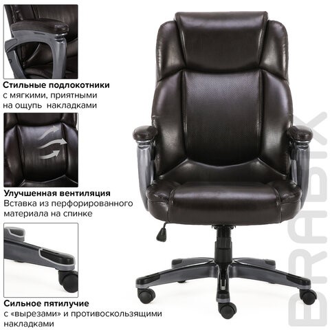 Компьютерное кресло Brabix Premium Favorite EX-577 (пружинный блок, рециклир. кожа, коричневое) 531936 в Перми - изображение 16