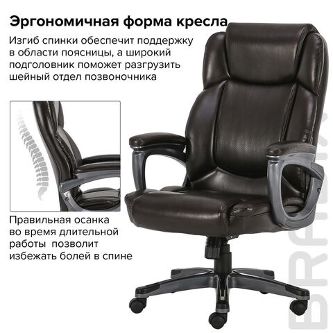 Компьютерное кресло Brabix Premium Favorite EX-577 (пружинный блок, рециклир. кожа, коричневое) 531936 в Перми - изображение 17
