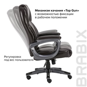 Компьютерное кресло Brabix Premium Favorite EX-577 (пружинный блок, рециклир. кожа, коричневое) 531936 в Перми - предосмотр 19