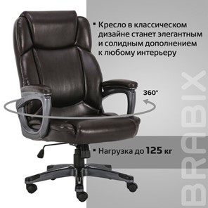Компьютерное кресло Brabix Premium Favorite EX-577 (пружинный блок, рециклир. кожа, коричневое) 531936 в Перми - предосмотр 20