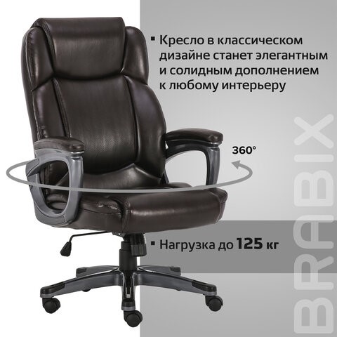 Компьютерное кресло Brabix Premium Favorite EX-577 (пружинный блок, рециклир. кожа, коричневое) 531936 в Перми - изображение 20