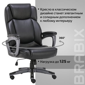 Кресло Brabix Premium Favorite EX-577 (пружинный блок, рециклированная кожа, черное) 531934 в Перми - предосмотр 19