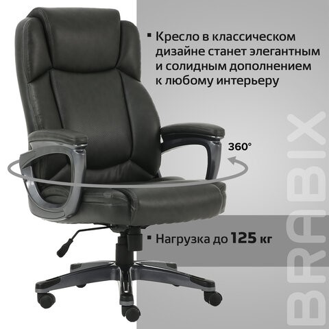 Кресло офисное Brabix Premium Favorite EX-577 (пружинный блок, рециклированная кожа, серое) 531935 в Перми - изображение 16