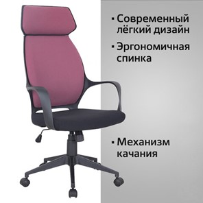 Компьютерное кресло Brabix Premium Galaxy EX-519 (ткань, черное/терракотовое) 531570 в Перми - предосмотр 12