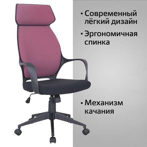 Компьютерное кресло Brabix Premium Galaxy EX-519 (ткань, черное/терракотовое) 531570 в Кунгуре - изображение 12