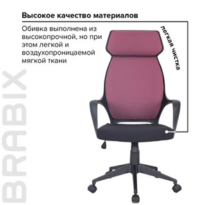 Компьютерное кресло Brabix Premium Galaxy EX-519 (ткань, черное/терракотовое) 531570 в Перми - предосмотр 15