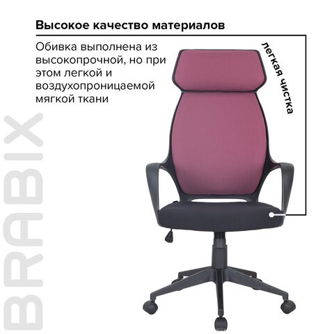 Компьютерное кресло Brabix Premium Galaxy EX-519 (ткань, черное/терракотовое) 531570 в Перми - изображение 15