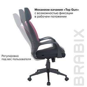 Компьютерное кресло Brabix Premium Galaxy EX-519 (ткань, черное/терракотовое) 531570 в Перми - предосмотр 16
