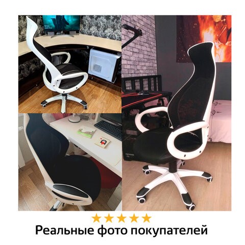 Компьютерное кресло Brabix Premium Genesis EX-517 (пластик белый, ткань/экокожа/сетка черная) 531573 в Березниках - изображение 13