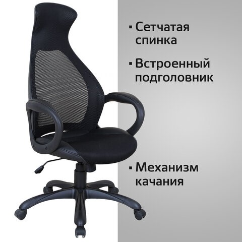 Компьютерное кресло Brabix Premium Genesis EX-517 (пластик белый, ткань/экокожа/сетка черная) 531573 в Перми - изображение 14