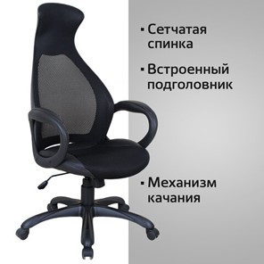 Компьютерное кресло Brabix Premium Genesis EX-517 (пластик черный, ткань/экокожа/сетка черная)   531574 в Березниках - предосмотр 11