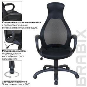 Компьютерное кресло Brabix Premium Genesis EX-517 (пластик черный, ткань/экокожа/сетка черная)   531574 в Перми - предосмотр 12