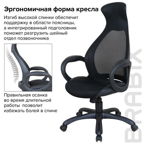 Компьютерное кресло Brabix Premium Genesis EX-517 (пластик черный, ткань/экокожа/сетка черная)   531574 в Перми - изображение 13