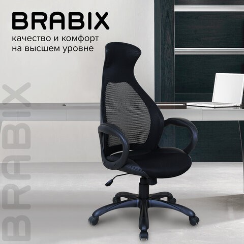 Компьютерное кресло Brabix Premium Genesis EX-517 (пластик черный, ткань/экокожа/сетка черная)   531574 в Перми - изображение 17
