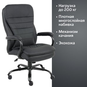 Компьютерное кресло BRABIX PREMIUM "Heavy Duty HD-001", усиленное, НАГРУЗКА до 200 кг, экокожа, 531015 в Перми - предосмотр 14