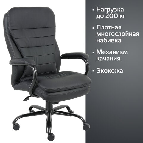 Компьютерное кресло BRABIX PREMIUM "Heavy Duty HD-001", усиленное, НАГРУЗКА до 200 кг, экокожа, 531015 в Перми - изображение 14