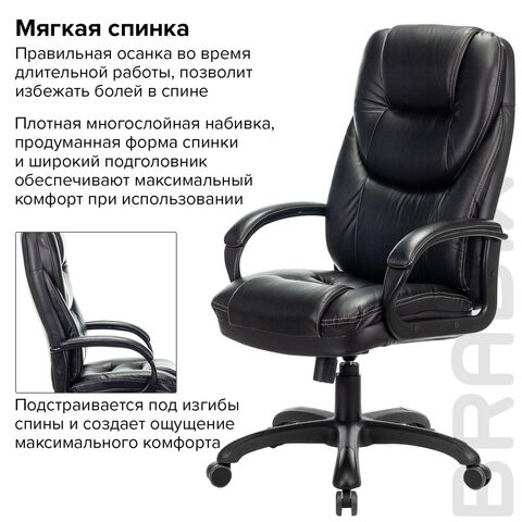 Офисное кресло Brabix Premium Nord EX-590 (черный пластик, экокожа, черное) 532097 в Перми - изображение 6