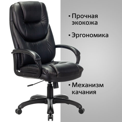 Офисное кресло Brabix Premium Nord EX-590 (черный пластик, экокожа, черное) 532097 в Перми - изображение 4