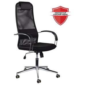 Офисное кресло Brabix Premium Pilot EX-610 CH (хром, ткань-сетка, черное) 532417 в Перми - предосмотр 5