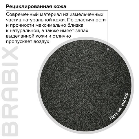 Офисное кресло Brabix Premium Solid HD-005 (рециклированная кожа, черное) 531941 в Перми - изображение 13